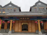 YIYUAN HOTEL