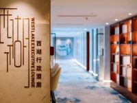 杭州新侨饭店 - 行政酒廊