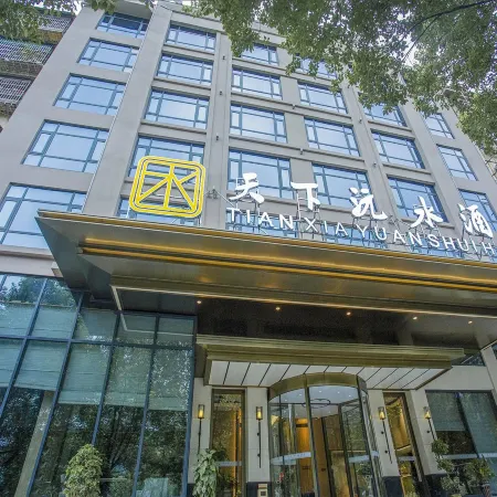 Tianxiayuanshui Hotel