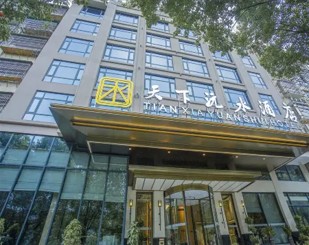 Tianxiayuanshui Hotel Отели рядом с достопримечательностью «Yao Family Courtyard in Taiyuan, Shanxi»