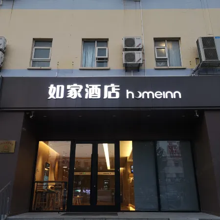 Homeinn Hotel (Linyi TaiShengguangchangYinqushan Road)