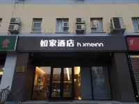 โรงแรมโฮมอินน์ (ถนนไท่เซิงกวงชางหยินฉู่ซาน หลินอี้) โรงแรมในหลินอี้