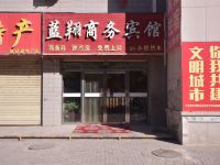 永宁蓝翔商务宾馆 - 酒店外部