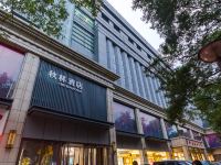 秋林酒店(西安建筑科技大学李家村地铁站店) - 酒店外部