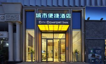 City Convenience Hotel (Qiaolin Road, Chunjiang)