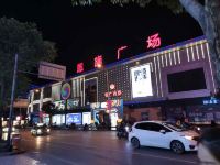 恩施宏奇宾馆 - 酒店外部