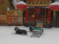 雪乡漫雪酒店 - 其他