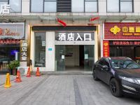 常德唯宜酒店 - 酒店外部