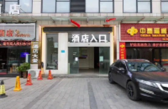 Changde Weiyi Hotel