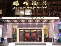 深圳鹏威酒店 - 酒店外部