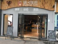 成都邱秋公寓(5号店) - 其他