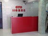 OYO沧州88快捷酒店 - 公共区域