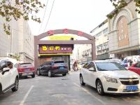 H酒店(东海美凯龙精品店) - 酒店附近