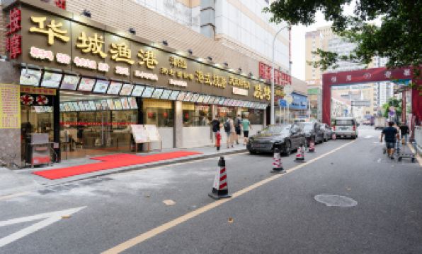 Rabbit Apartment (Shenzhen Huaqiangbei Branch)