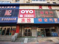 OYO丹东鑫森源宾馆 - 酒店外部