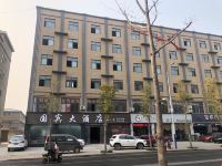国宾大酒店(滑县白马路店) - 酒店外部