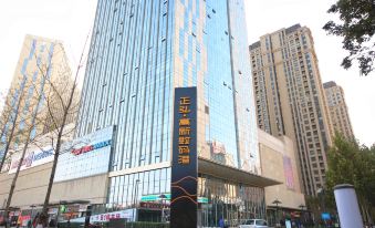 Celebrity Art Hotel (Zhengzhou Zhengxuhui Hi-tech Cyberport)
