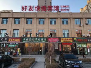 Urumqi Friends Express Hotel