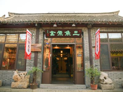 Qingzhou Sanyu Homestay