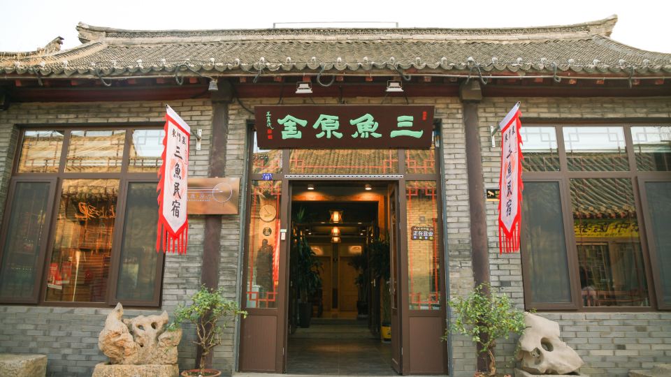 Qingzhou Sanyu Homestay