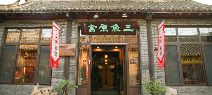 Qingzhou Sanyu Homestay Hotels in Qingzhou