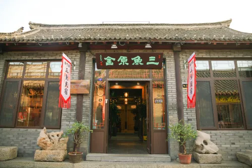 Qingzhou Sanyu Homestay