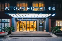 Atour Hotel (Suzhou Wujiang Xinduhui) Hotels near Wujiang Science & Technology Museum
