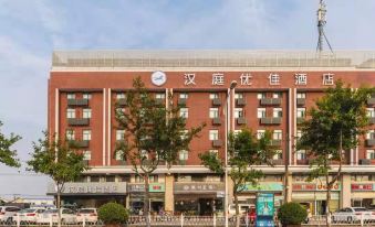 Hanting Hotel (Shanghai Jiangqiao Wanda Plaza)