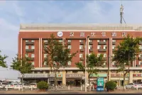 HanTing Premium 호텔(상하이 진윈루 지하철역) 상하이 호텔