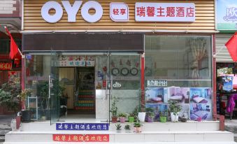 Kunming ruixin theme hotel