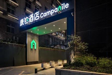 Campanile Hotel (Wuhan Zhongnan Road Metro Station) Отели рядом со станцией Wuchang Railway Station