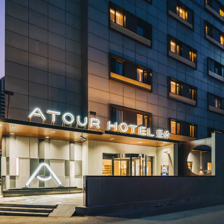Atour Hotel Changning Xianxia Road, Shanghai Отели рядом с достопримечательностью «Чаннин»