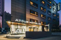 Atour Hotel Changning Xianxia Road, Shanghai Hotels in Zhongshan Park Commercial Area