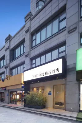 Qianna Shangyuan Boutique Hotel (Zhengzhou CBD Exhibition Center East Railway Station) Hotel a Zhengzhou