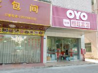 OYO深圳恒旺宾馆 - 酒店外部