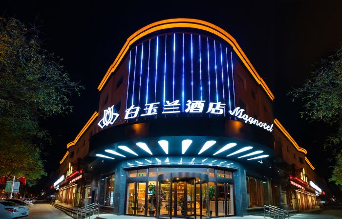 Magnotel Hotel (Xianghe Furniture City)