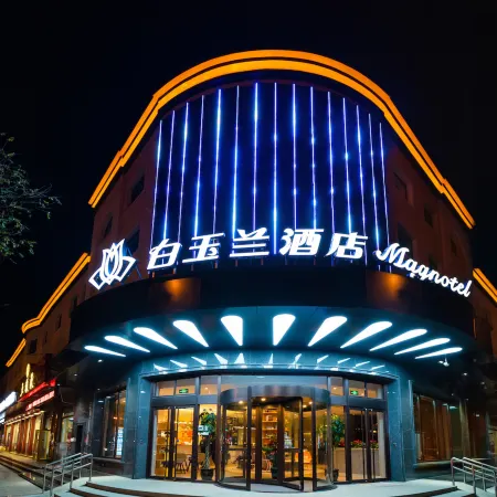 Magnotel Hotel (Xianghe Furniture City)