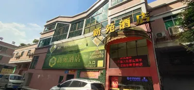 Xin Yuan Hotel Hotels in der Nähe von Shuibu Passenger Transport Terminal