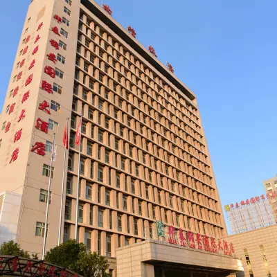 Hua Tai Jin An International Hotel Hotels near Qujing Vocational and Technical College