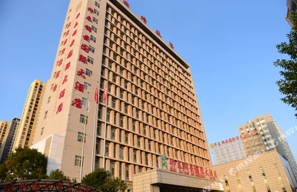 曲靖華泰錦安國際大酒店