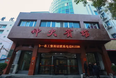 Shenhuo Hostel Отели рядом с достопримечательностью «Jianghe Relic Site»