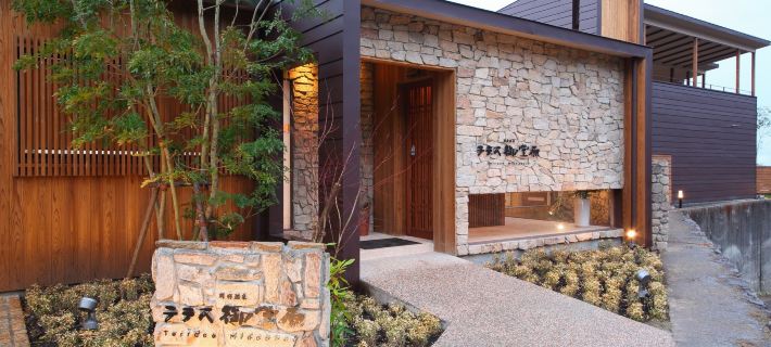 SEKIYA RESORT テラス御堂原 別府のホテル