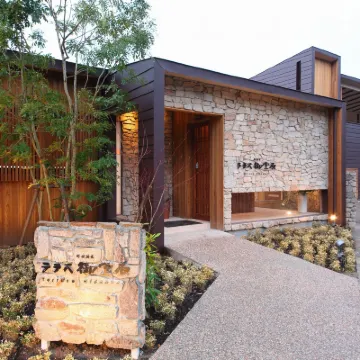 SEKIYA RESORT Terrace御堂原旅館 鄰近由布岳登山口的酒店