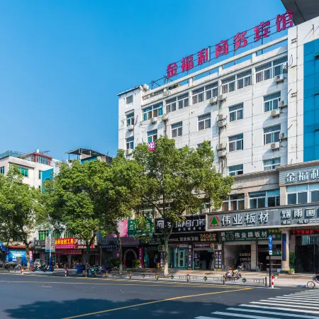 Tiantai Jinfu Business Hotel