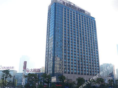Best Western Fortune Hotel (Nanping Jianyang)