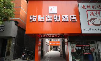 Yi Chain Hotel (Nanjing Mochouhu Yunjin Road Subway Station)