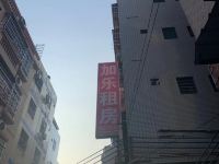广州加乐精品公寓 - 酒店外部