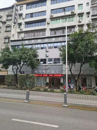 Liang Mao Boutique Hotel Отели в г. Вушен