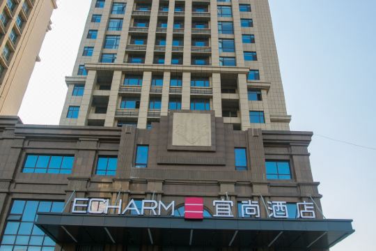 宜尚酒店(泰安市政府万达广场店)