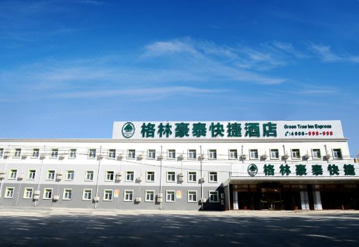 2. 그린트리 호텔(..